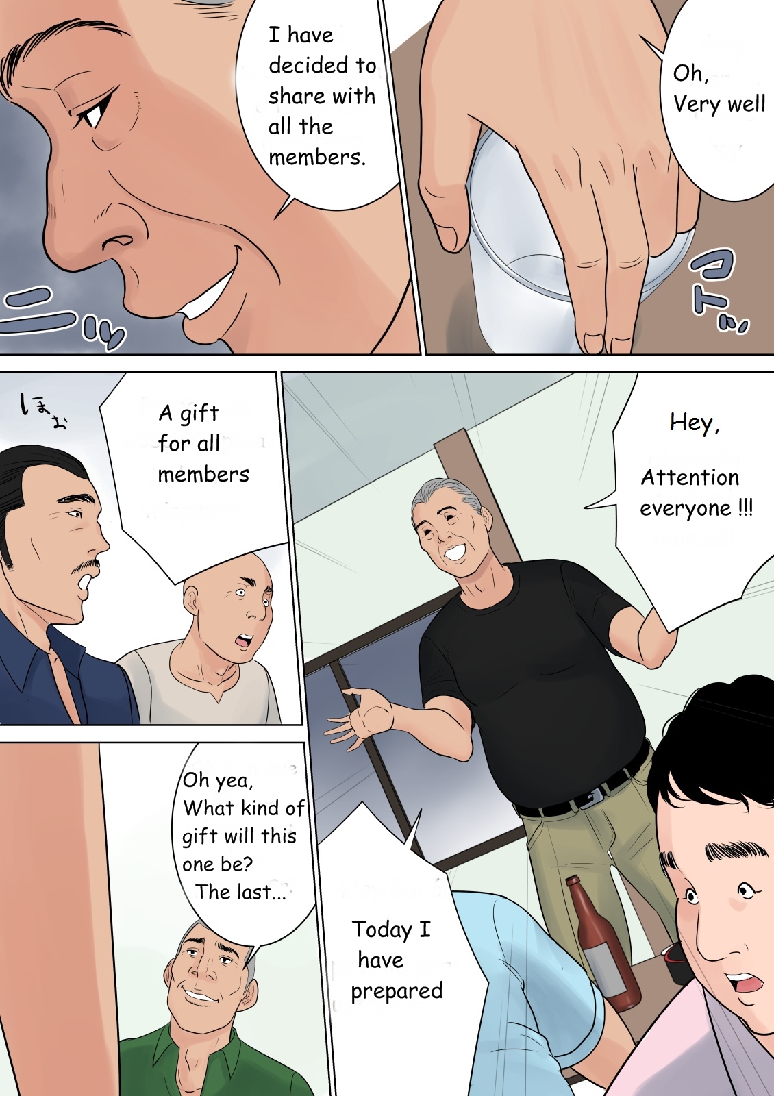 Nanimo Shiranai - Page 74