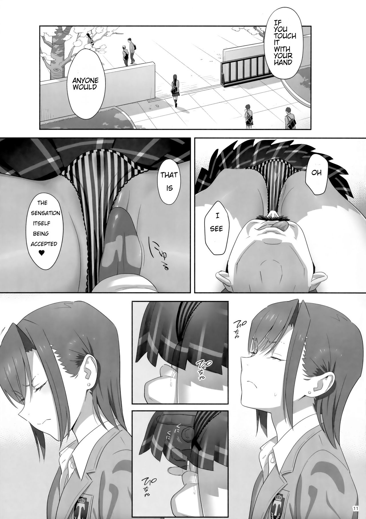 Kaki Hoshuu 8 - Page 10