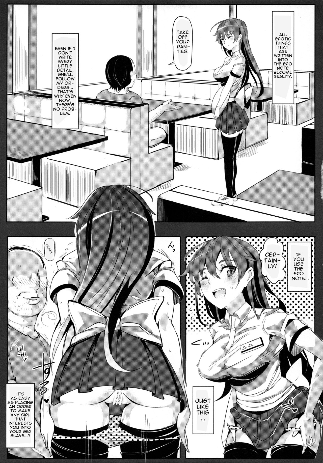 Ero Note club - Page 23