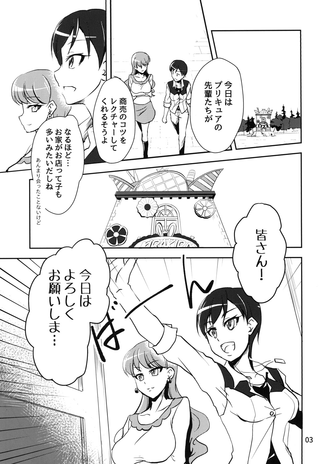 Preview page 3