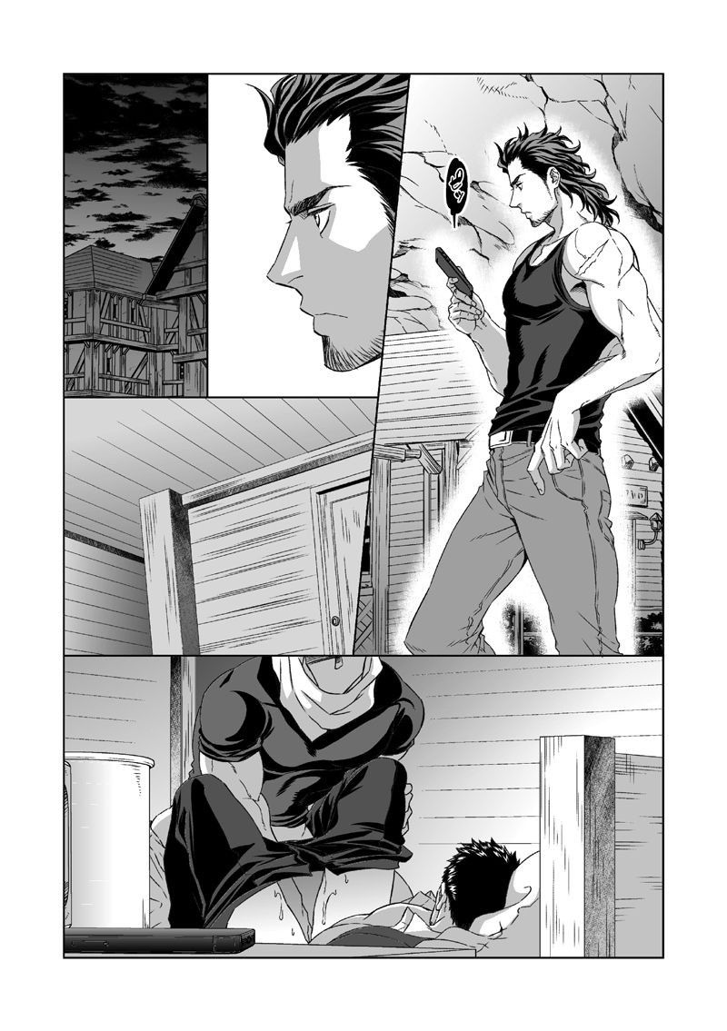 Jounetsu Shindo 1.5 - Page 34