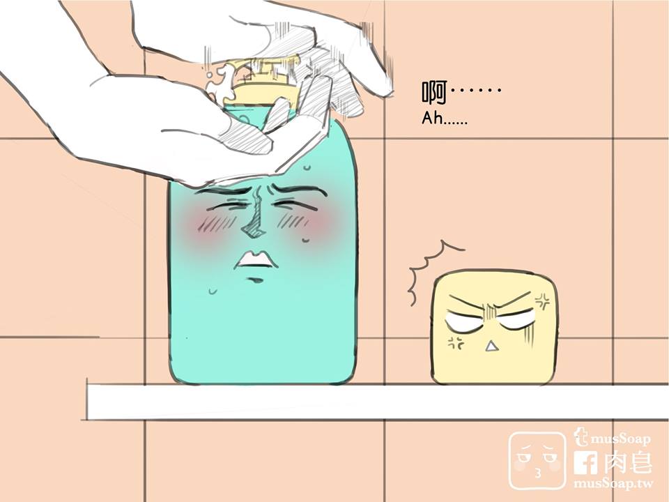 MusSoap - Page 62