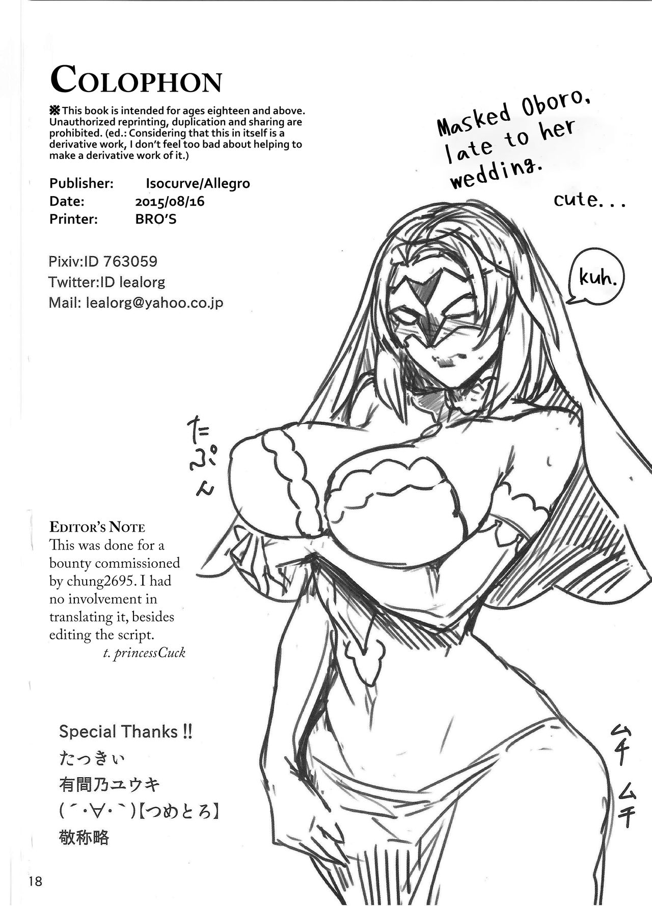 Degradation - Page 17
