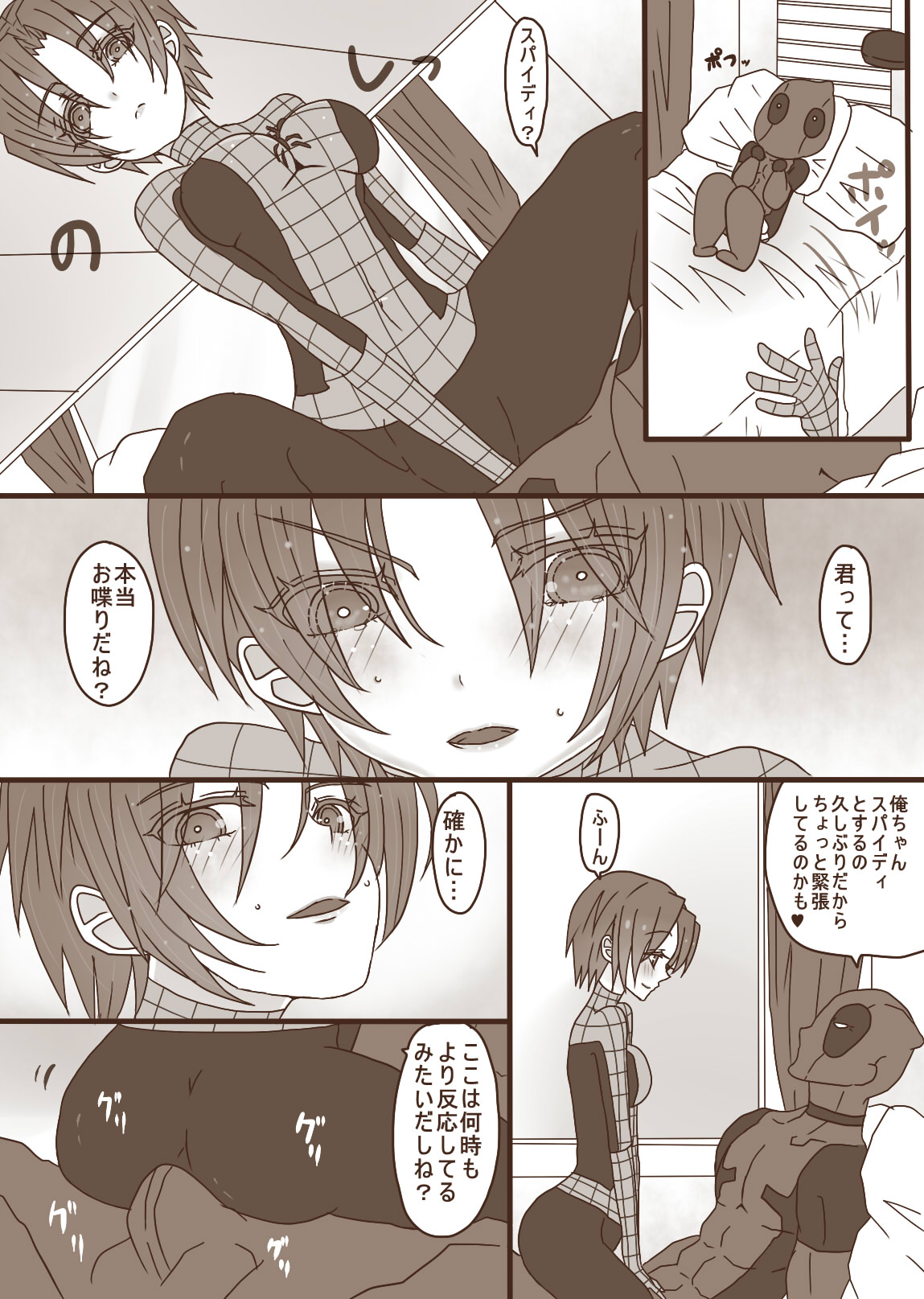 Preview page 5
