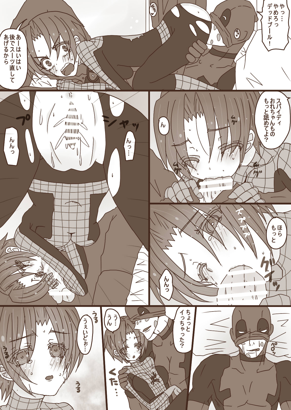 Preview page 8
