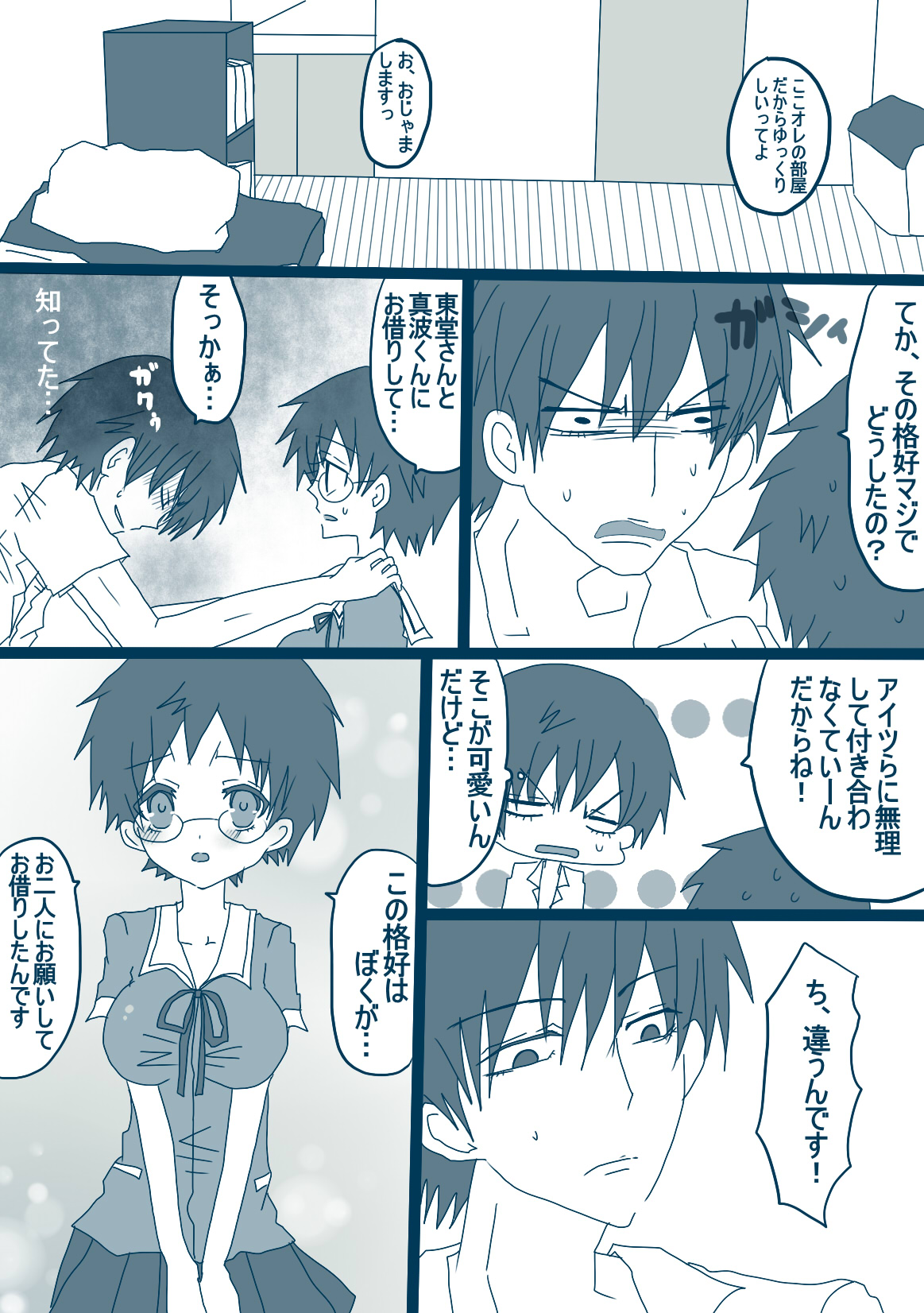 Preview page 5