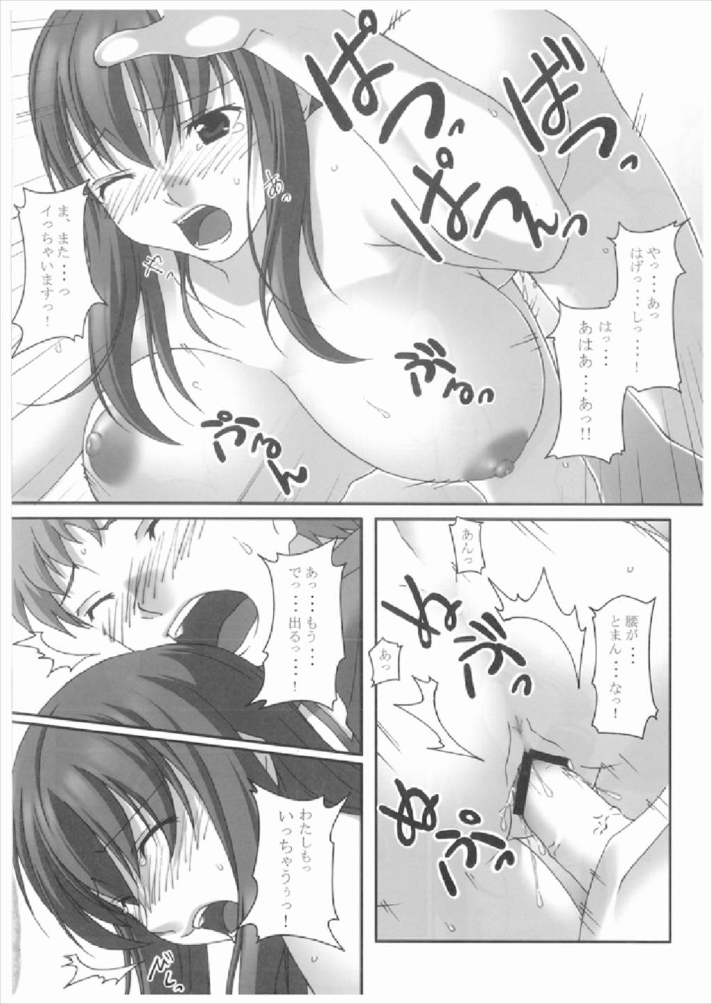 Anata no Soba ni Itai kara Vol. 2 - Page 12