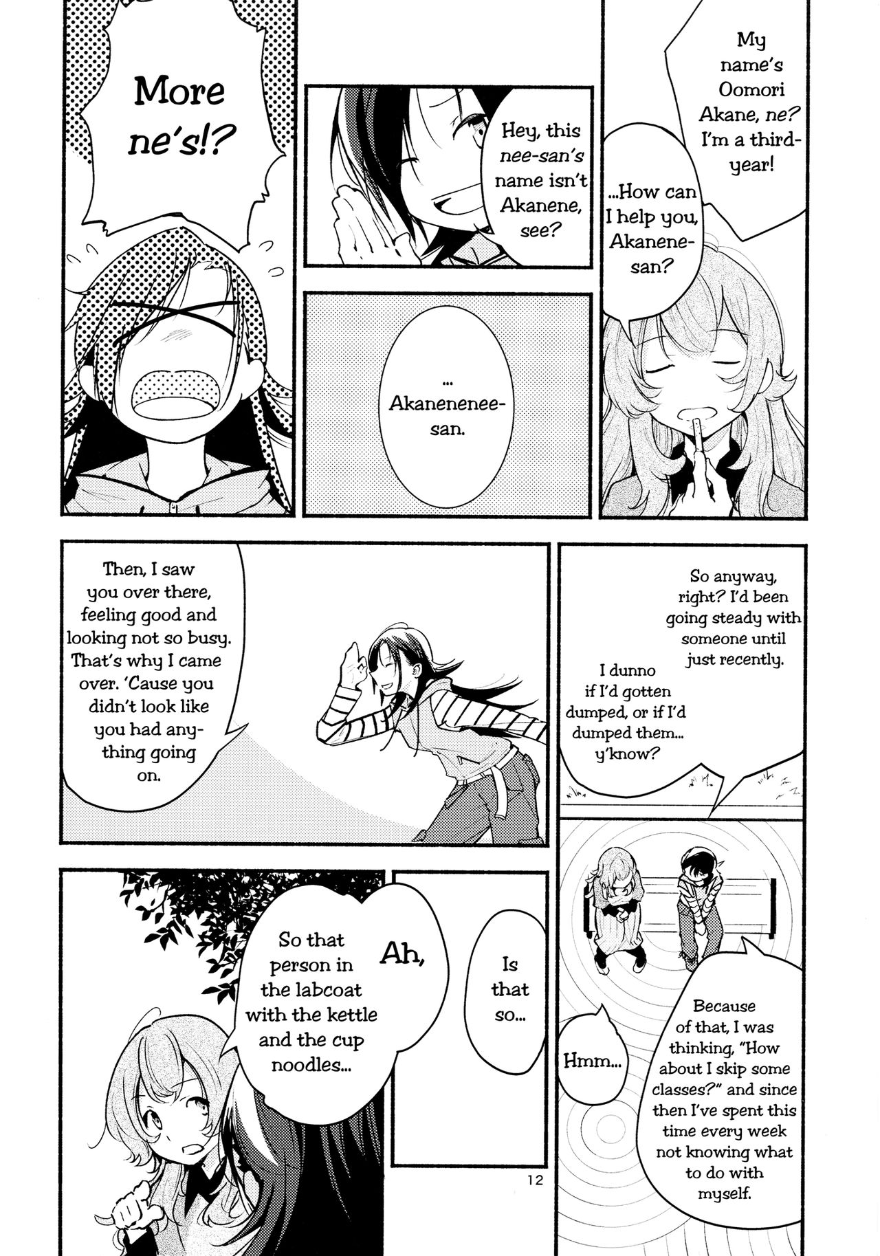 Namae no Nai Kaijitsu Ichi | Nameless Fruit - Page 12