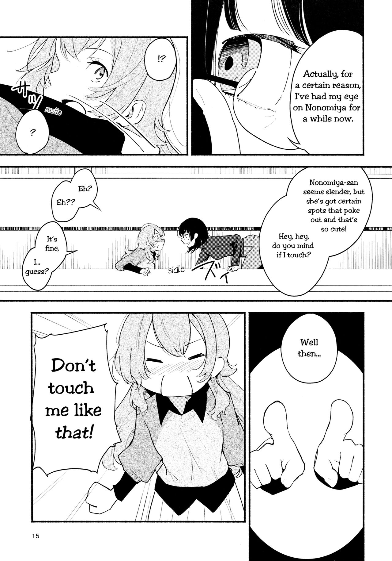 Namae no Nai Kaijitsu Ichi | Nameless Fruit - Page 15