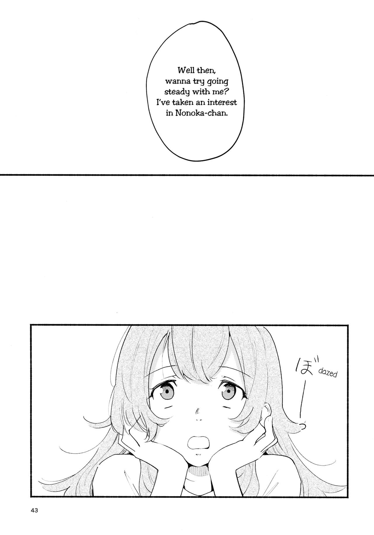 Namae no Nai Kaijitsu Ichi | Nameless Fruit - Page 43