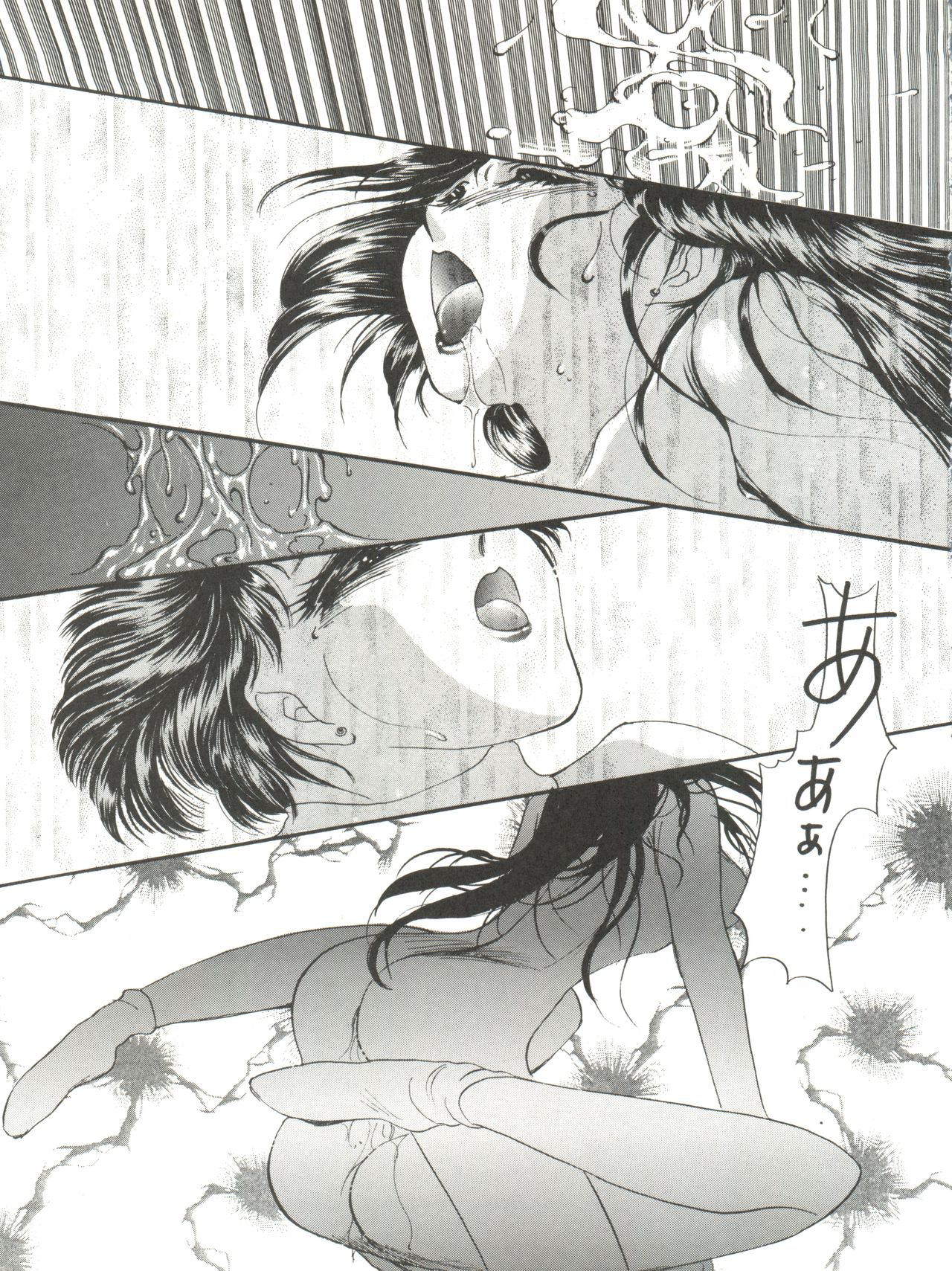 Kangethu Hien Vol. 5 - Page 23