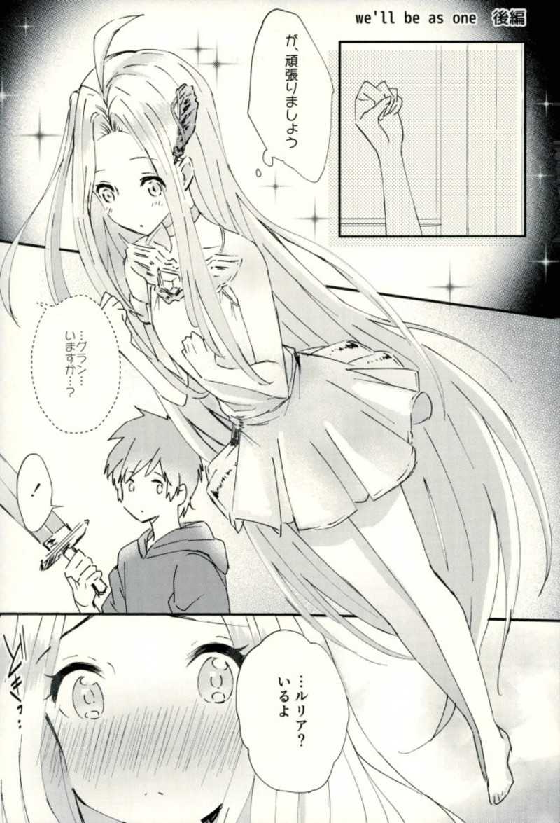 we'll be as one - Page 16
