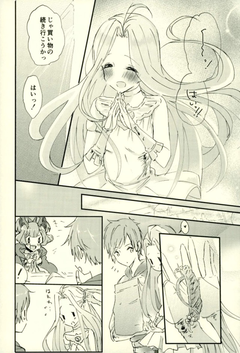 we'll be as one - Page 9