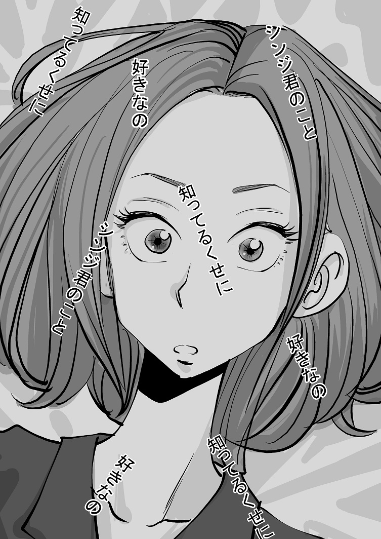 Kawamono - Page 203