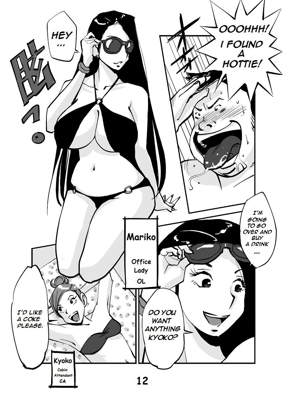 Kawamono - Page 14