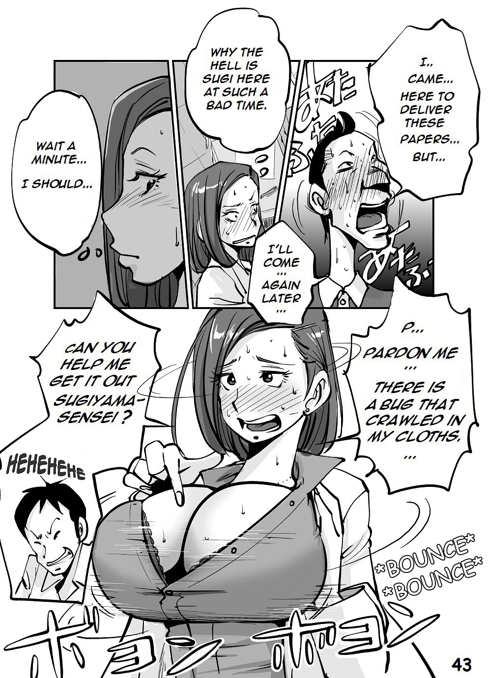 Kawamono - Page 48