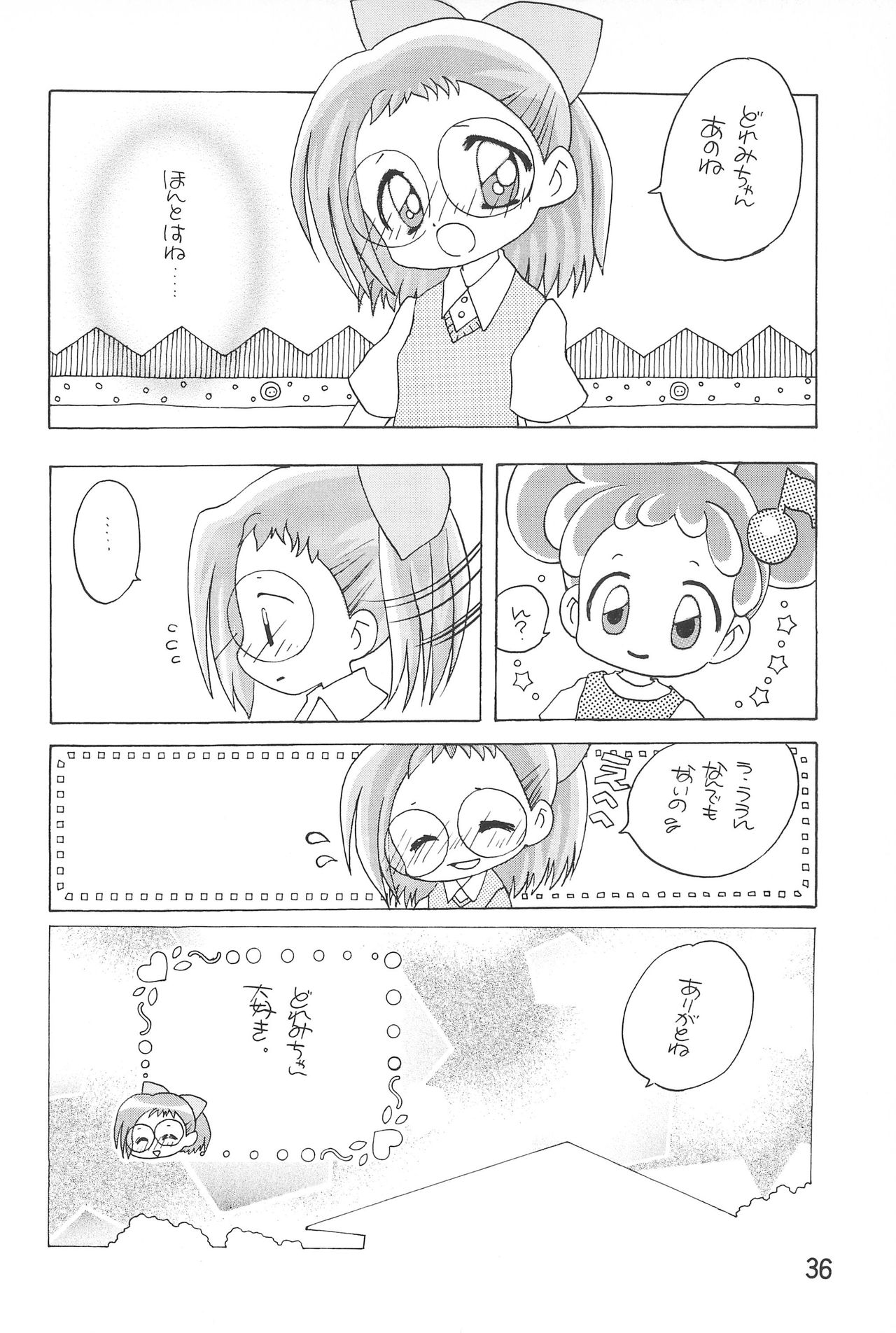 Ojamajo Enikki - Page 38
