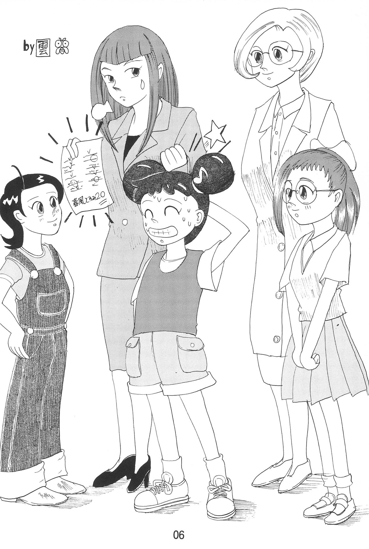 Preview page 8
