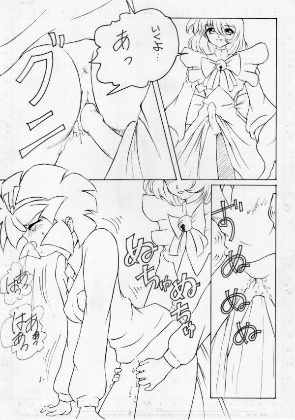 Hitori Ecchi - Page 11