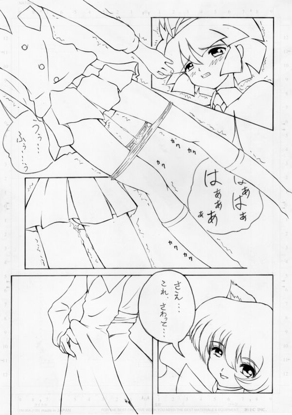 Hitori Ecchi - Page 9
