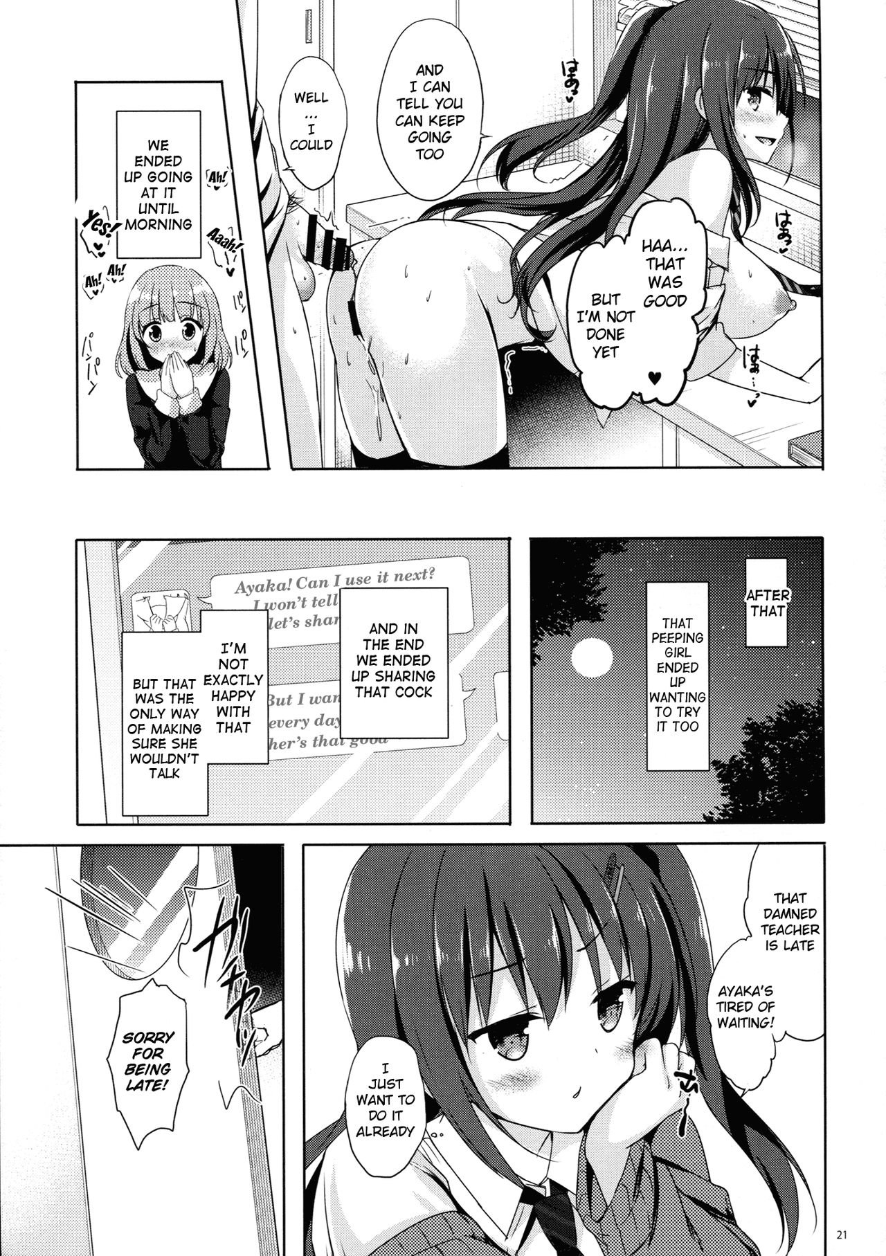 Yuutousei Ayaka no Uraomote 4 - Page 20