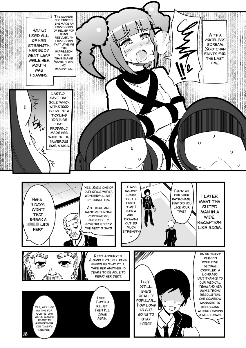 Ashidolm@ster - Page 25