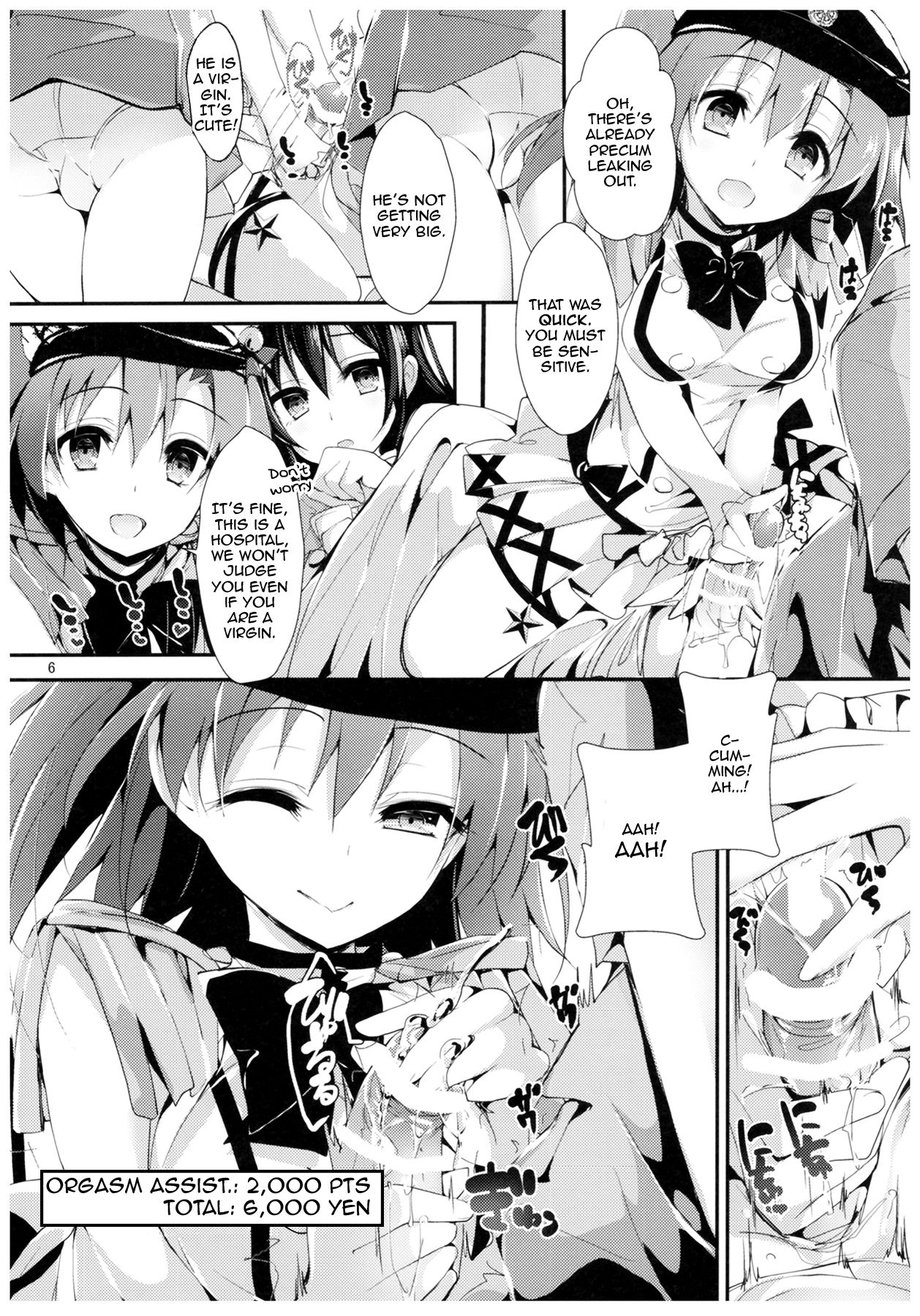 Preview page 5