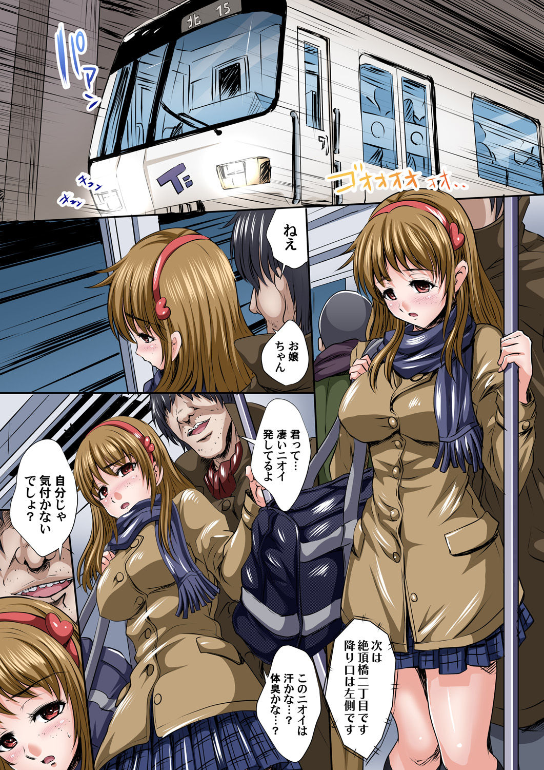Preview page 3