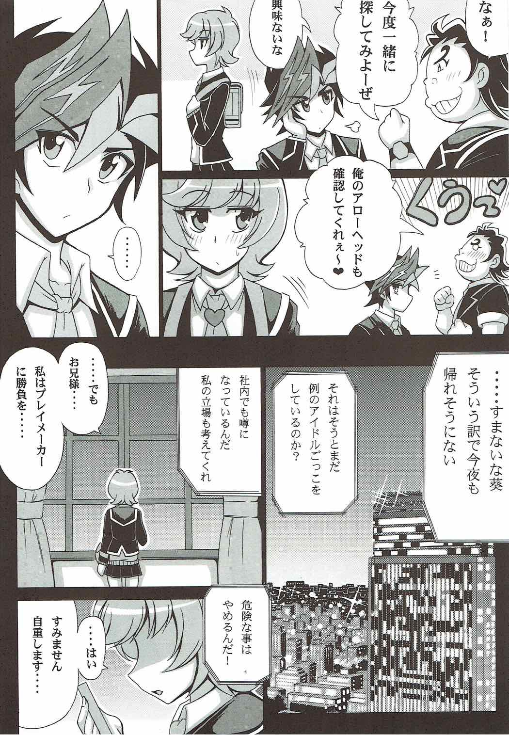 Preview page 3