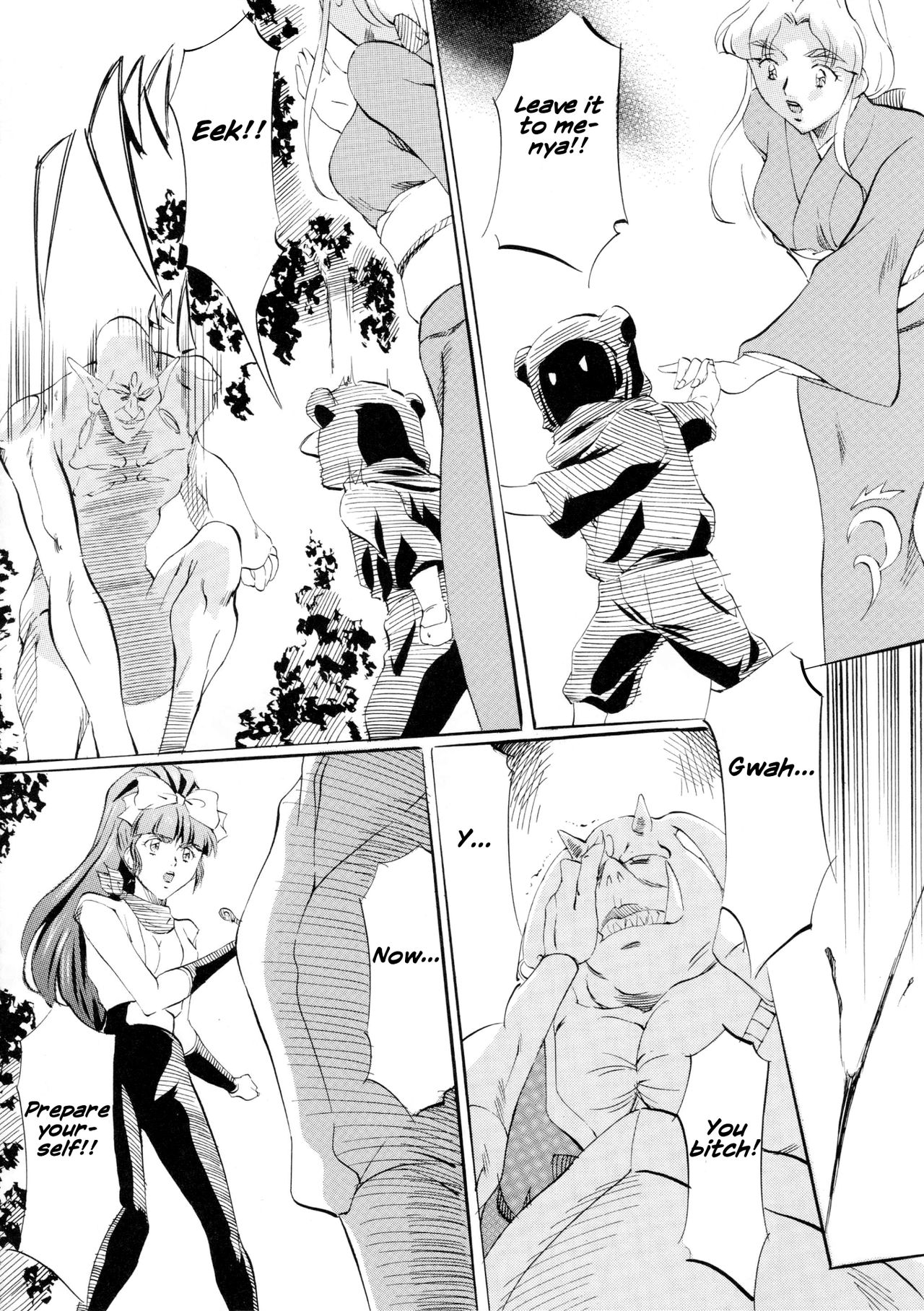 Miko Miko! ~Ninka Ranshou no Shou~ - Page 15