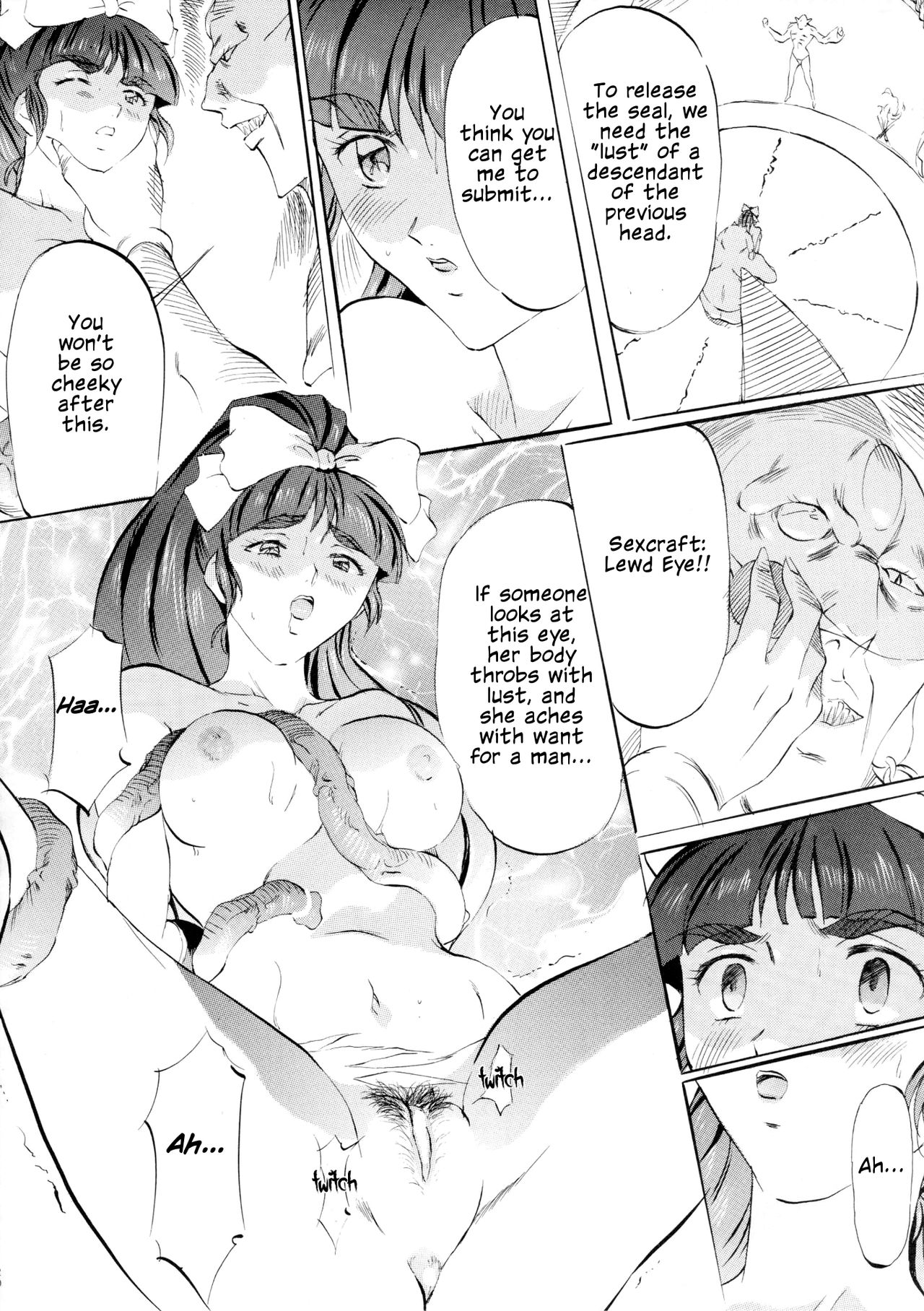 Miko Miko! ~Ninka Ranshou no Shou~ - Page 18