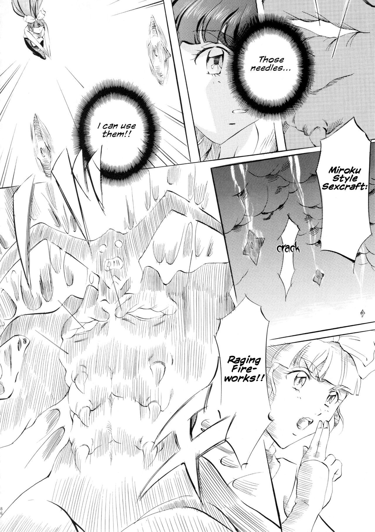 Miko Miko! ~Ninka Ranshou no Shou~ - Page 78