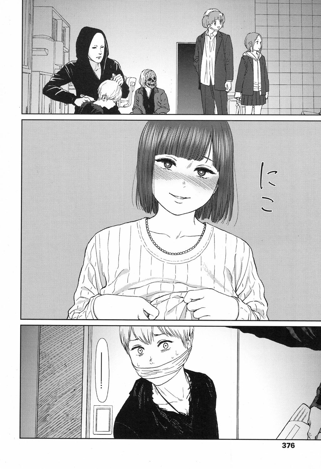 Implicity 5-11 - Page 126