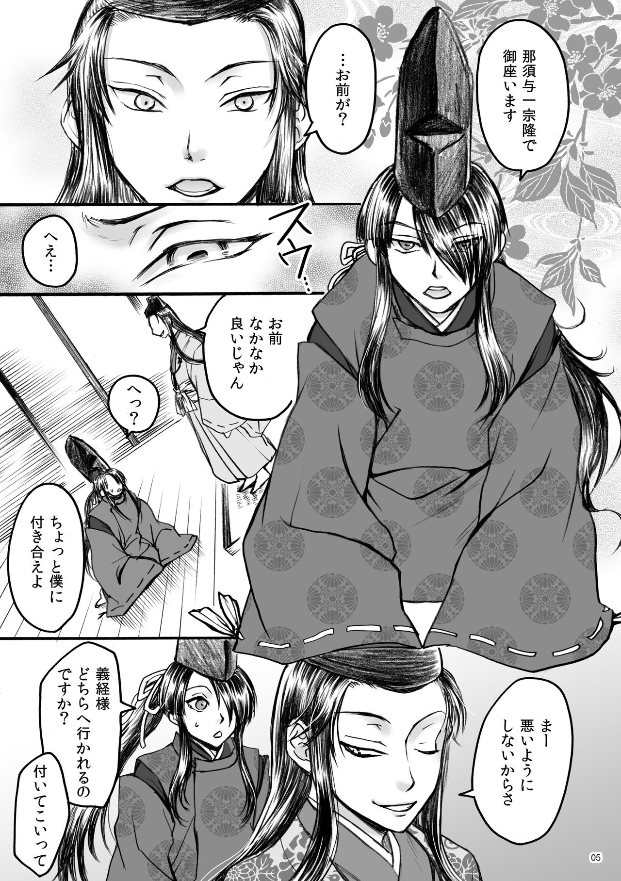 Preview page 5