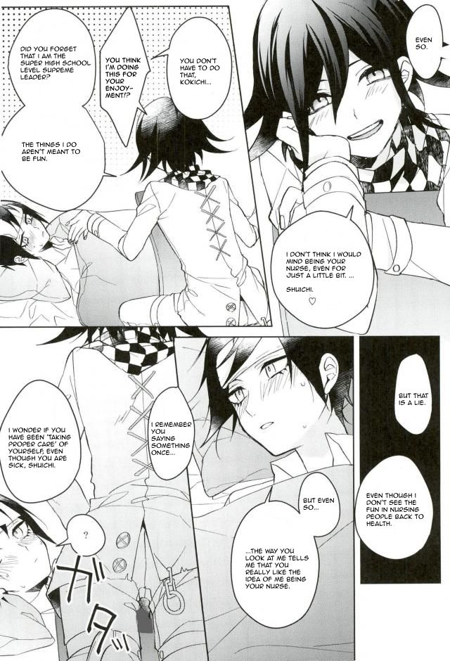 Hakui no Shou Akuma - Page 10