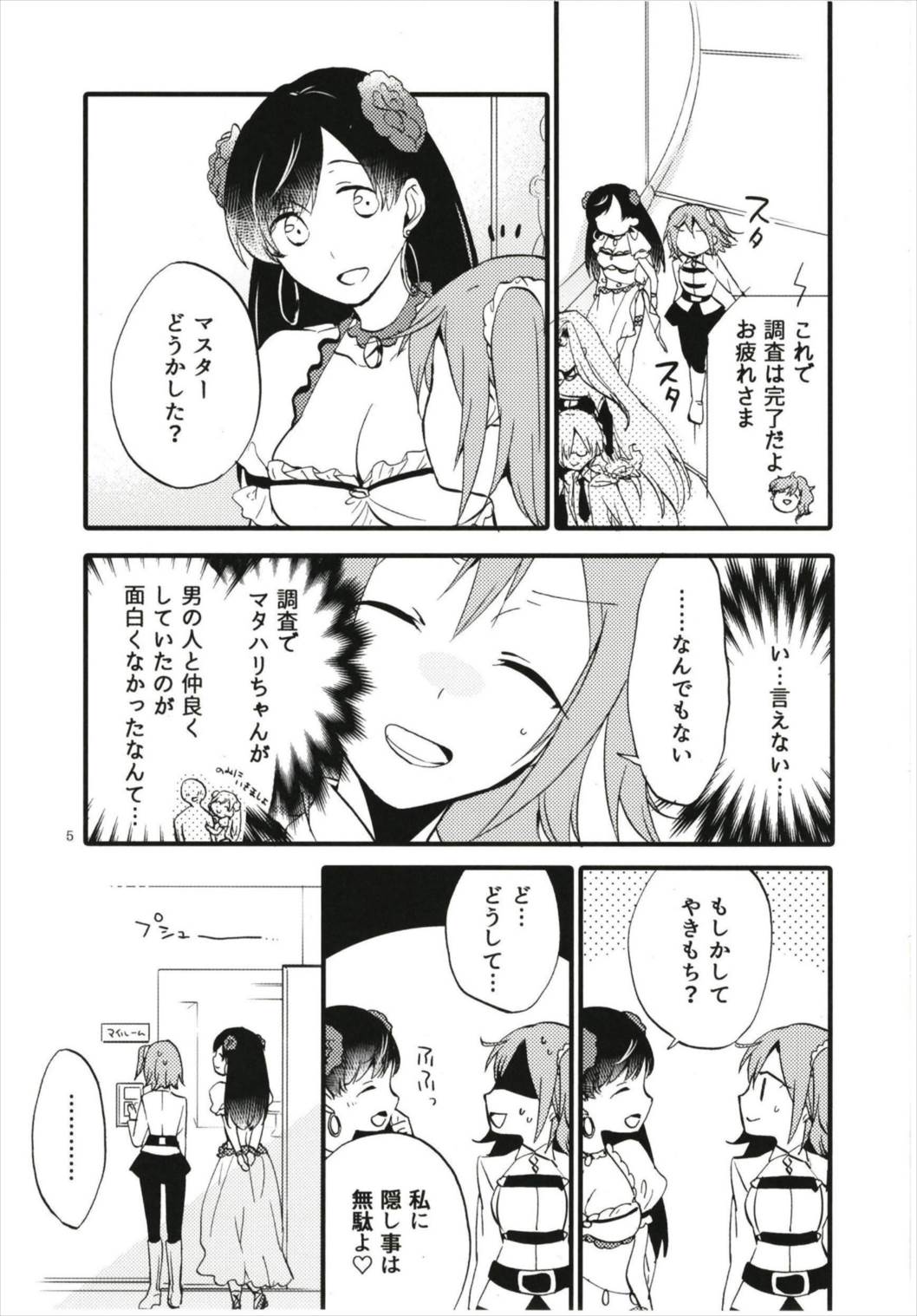 Preview page 5