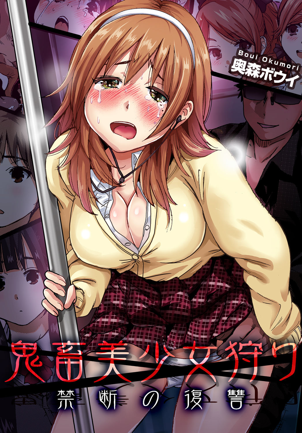 Preview page 2