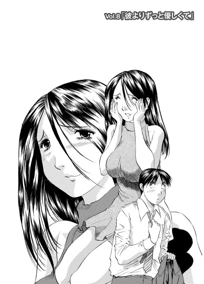 Hitozuma dakedo! Aishiteru! - Page 138