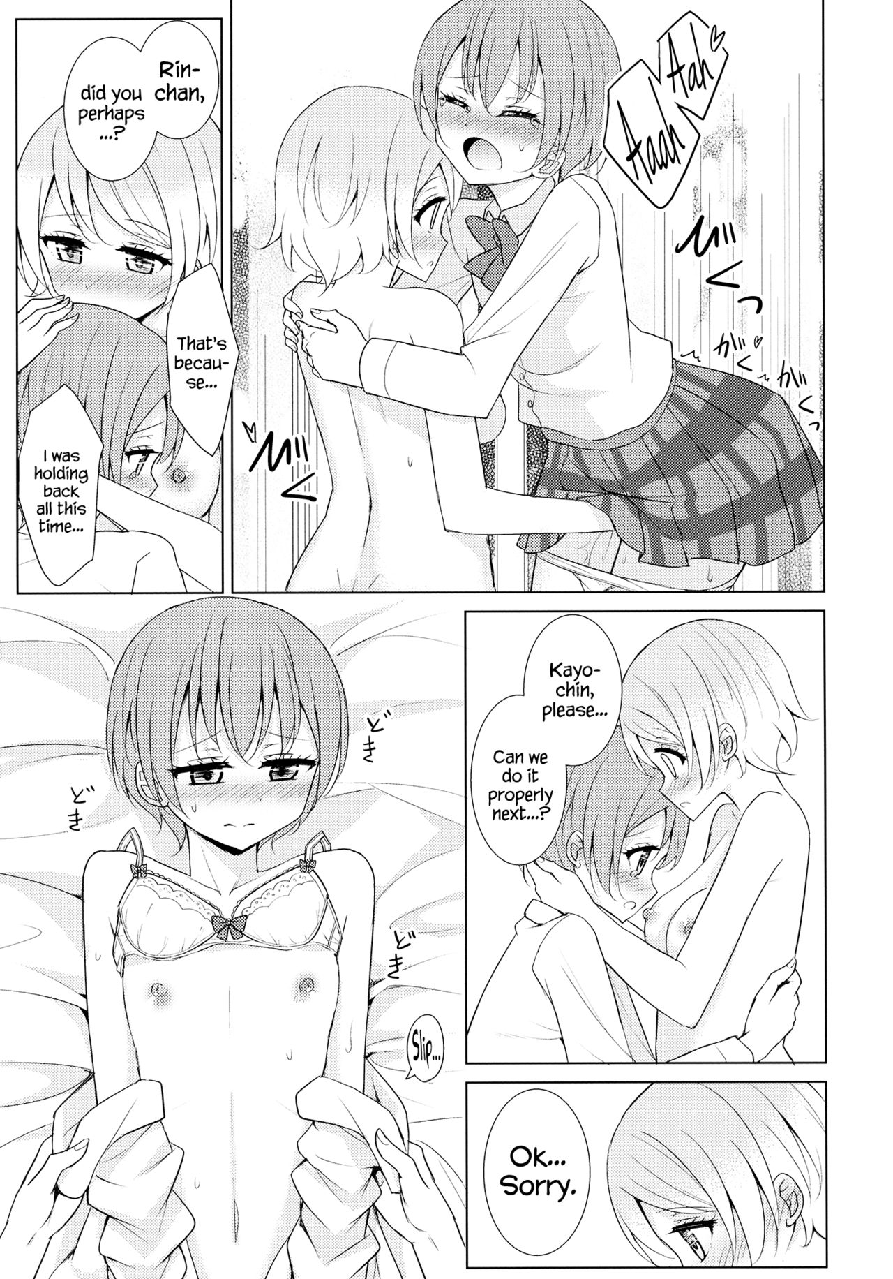 Tsuki ni Kazaseba | Holding You On The Moon - Page 20