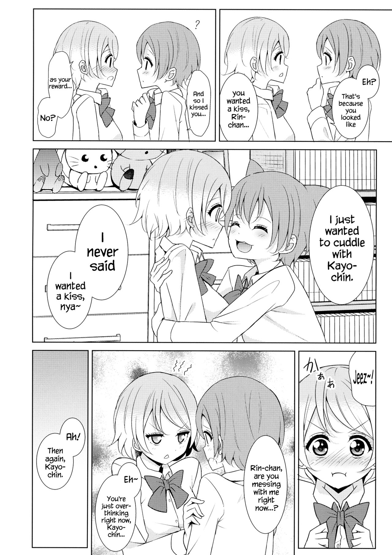Tsuki ni Kazaseba | Holding You On The Moon - Page 9