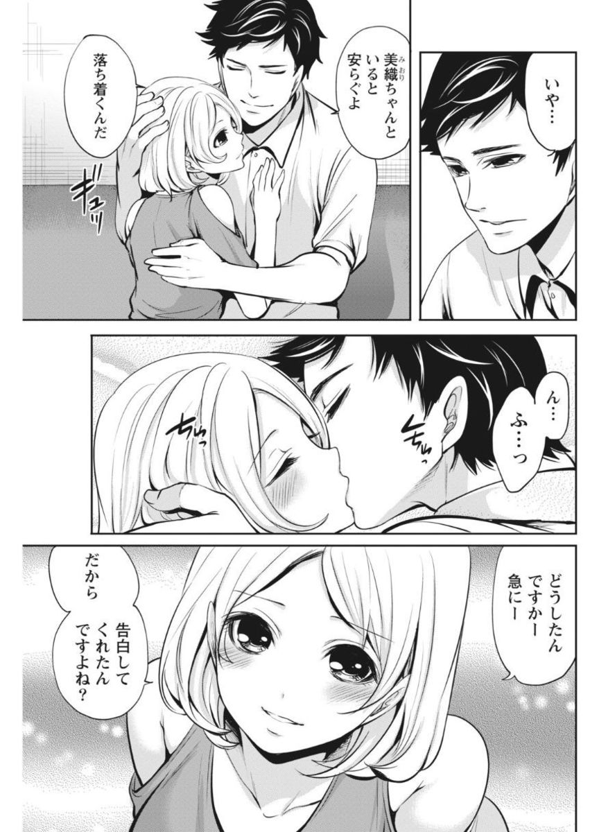 Monthly Vitaman 2017-10 - Page 109