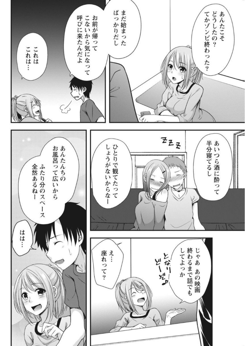 Monthly Vitaman 2017-10 - Page 184