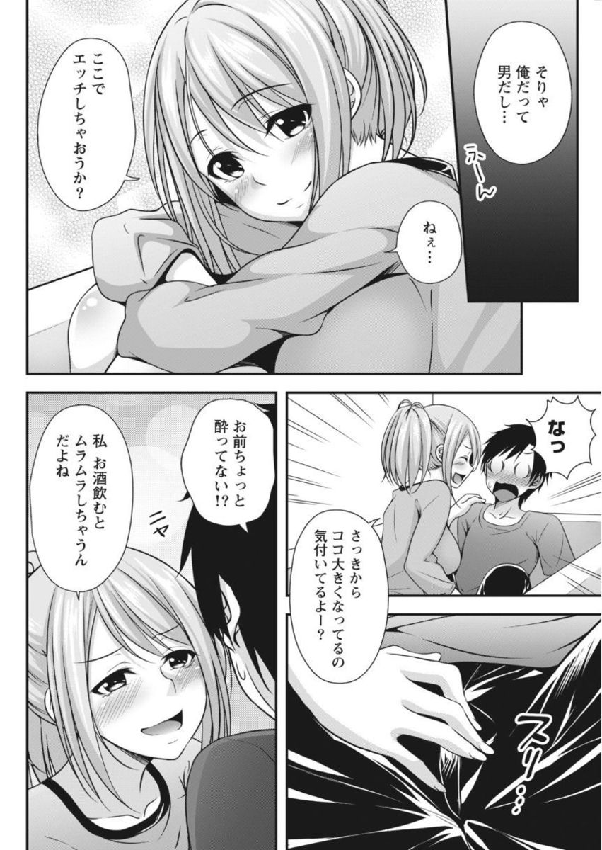 Monthly Vitaman 2017-10 - Page 186