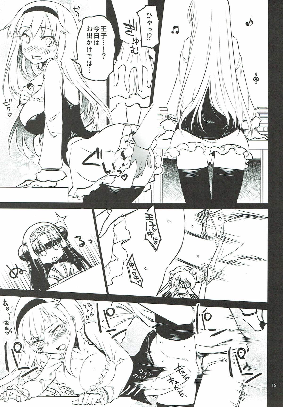 Anna Tore 3 - Page 18
