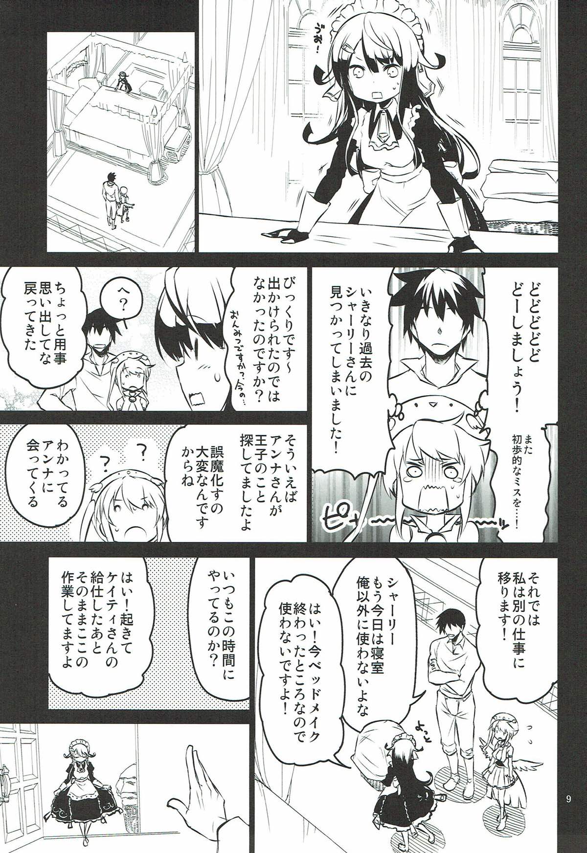 Preview page 8
