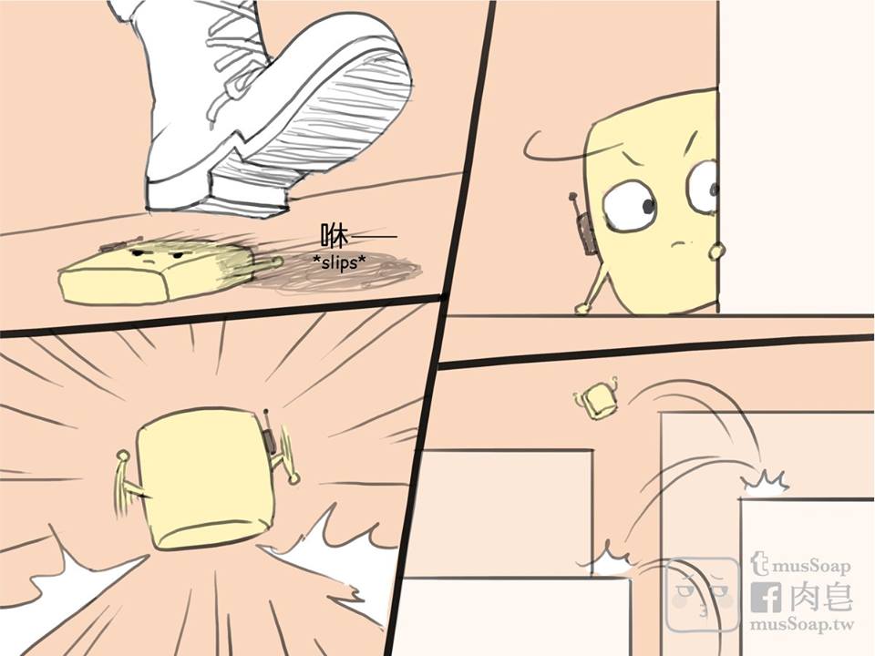 MusSoap - Page 160