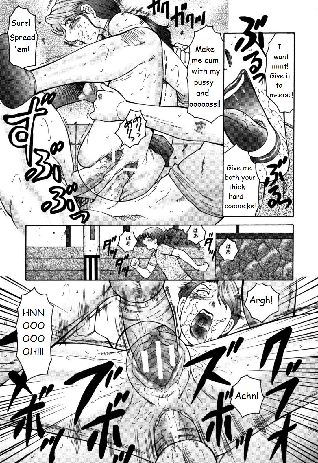 Haha Mamire - Page 59