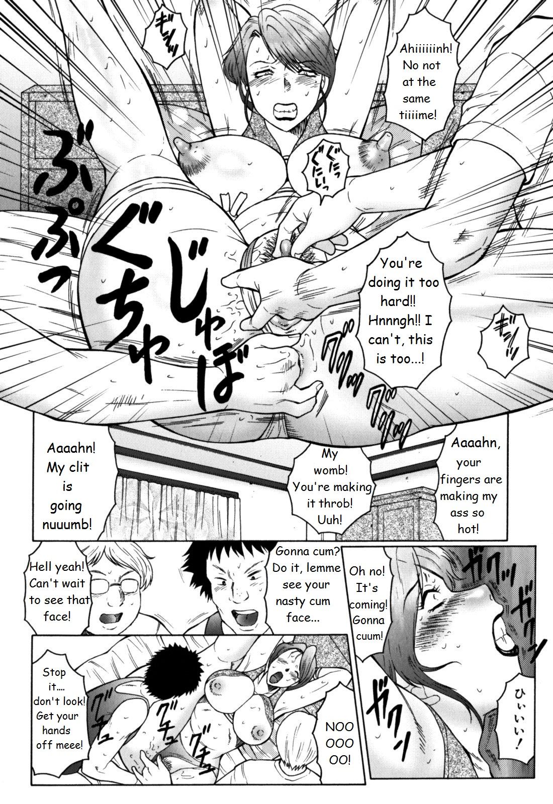Haha Mamire - Page 76