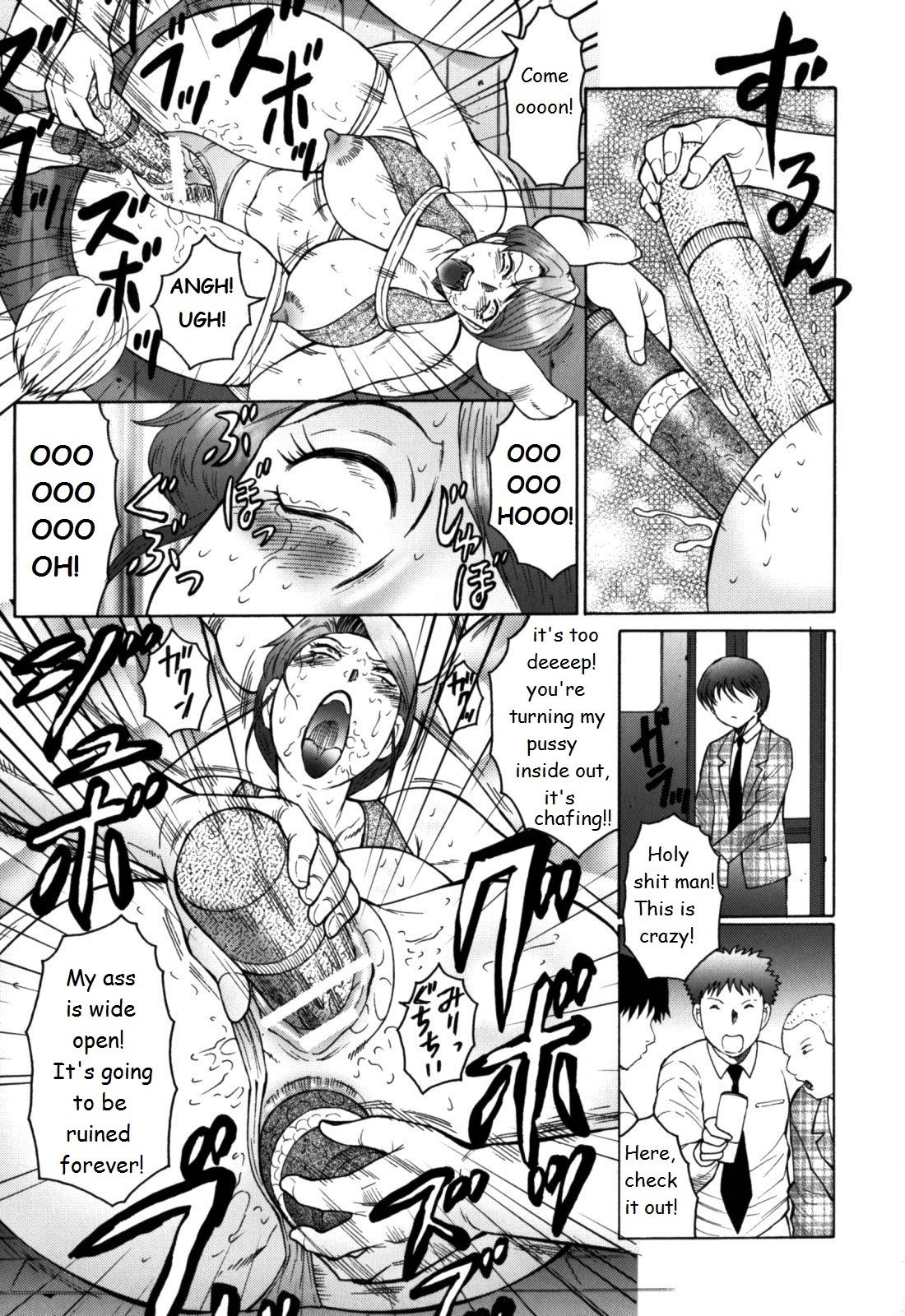 Haha Mamire - Page 79