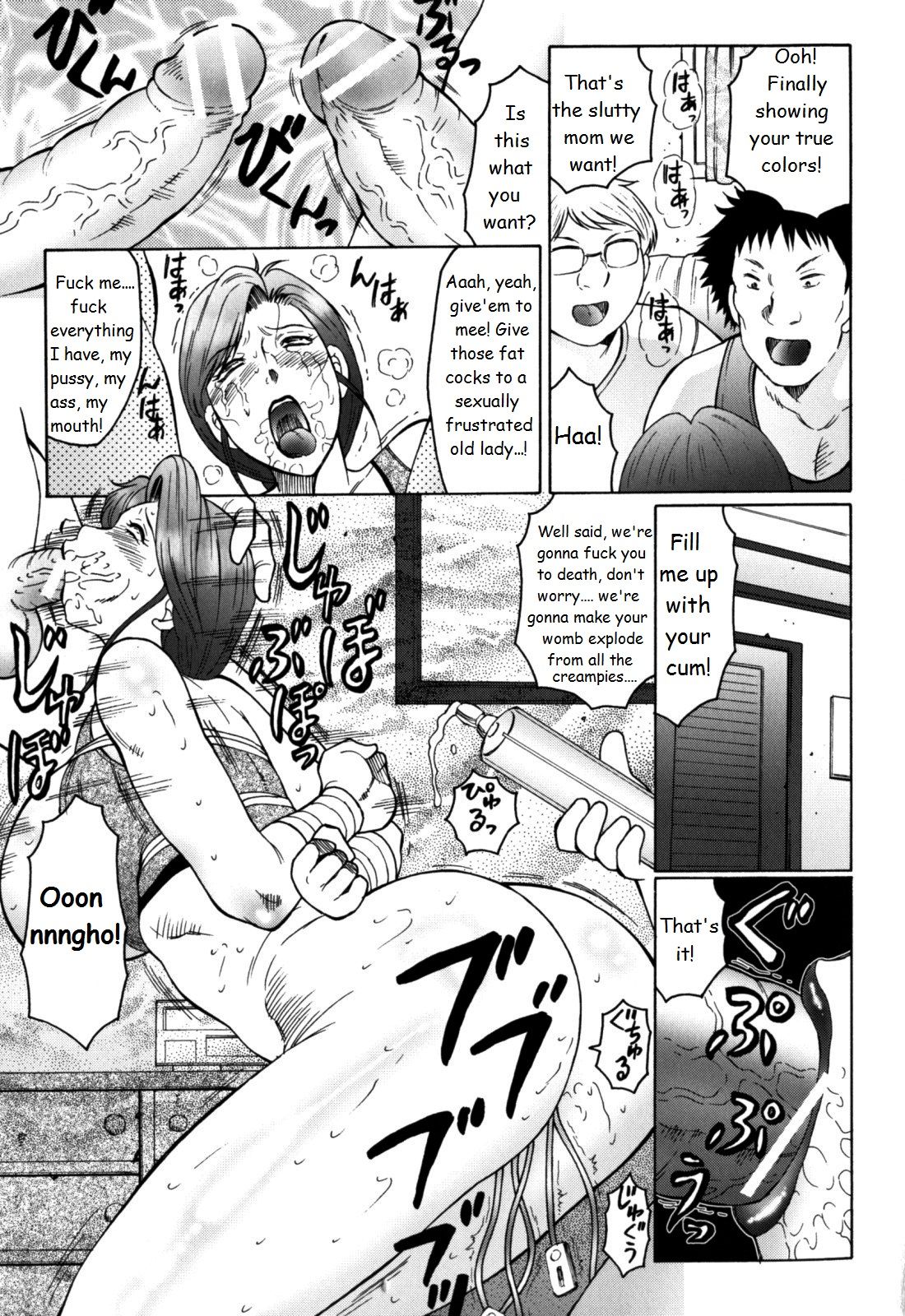 Haha Mamire - Page 85